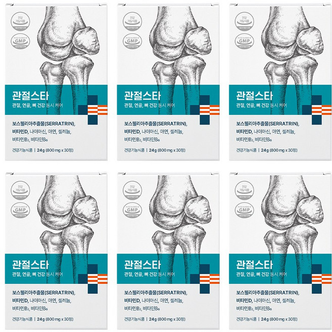 10위 - 나우케어 관절스타 보스웰리아 세라트린 무릎 관절 연골 뼈 영양제, 30정, 6박스