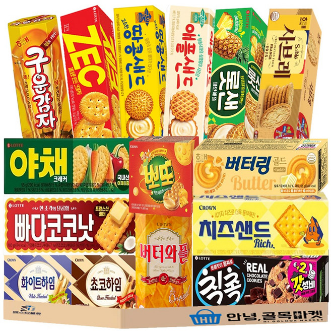 비스킷 혼합 세트 ( 버터링 롯샌 빠다 야채 제크 사브레 칙촉 버터와플 땅콩 애플 치즈 샌드 쵸코 화이트 하임 뽀도 구운감자 ), 1세트, 비스킷 15종