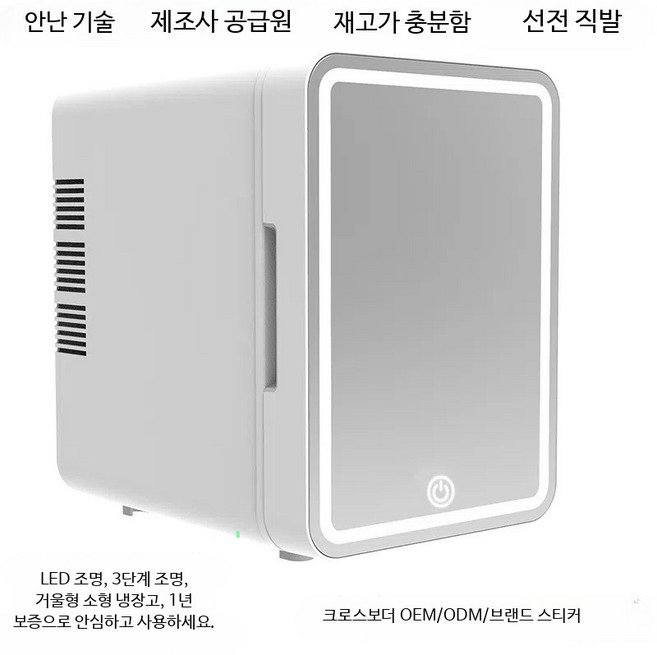 차량냉장고 바구니 낚시 미니냉장고 쿨링 난방 해산물용 내장 용량 알피쿨T50 깔끔하고편리 샌드 충전 모델, 호주 규정, 화이트 손잡이형