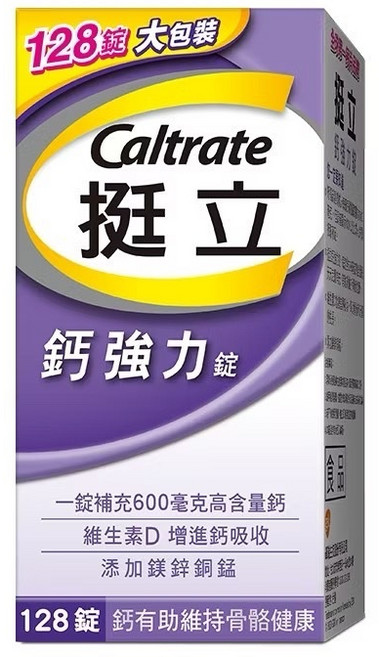 挺立 鈣強立錠 128錠 大包裝, 1個, 鈣強力錠 128錠,剪條碼外盒