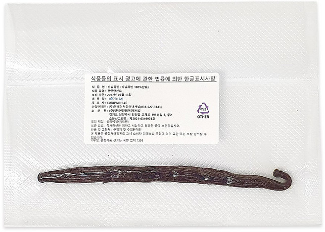유로바닐 마다가스카르 바닐라빈 최상급 제빵재료, 1줄기(2~3g)