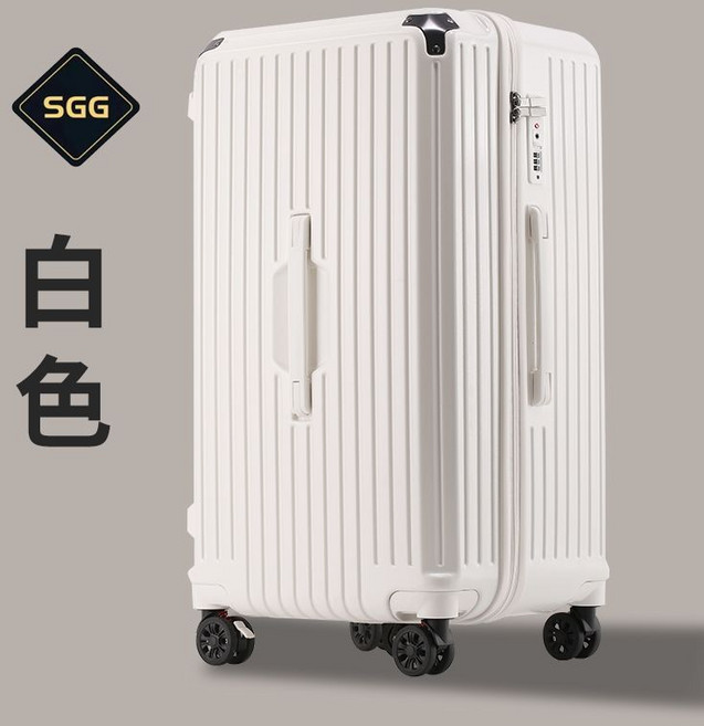 SGG 行李箱 大容量密碼箱 萬向輪, 1個, 白色30寸【三七開】【15天及大學生】