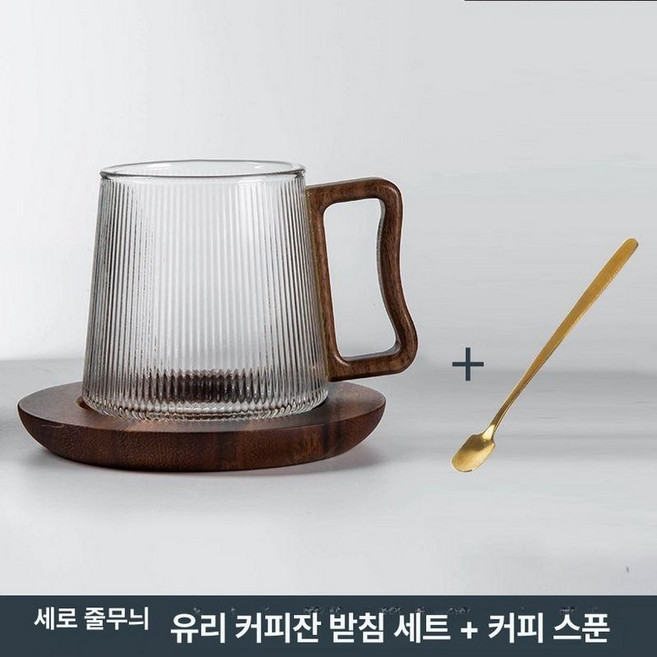 원목 머그잔 홈카페 찻잔 손님잔 유리컵 머그컵, 1개, 버티컬 스트라이프 컵+받침+스푼