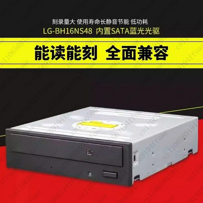 블루레이플레이어 블루레이ODD DVD플레이어 CD플레이어 4K 영상플레이어 데스크탑 내장 블루레이 bh16ns48 DVD 레코딩 BD 디스크에 적합한 3D 16x 지원, 1.LG-NS48