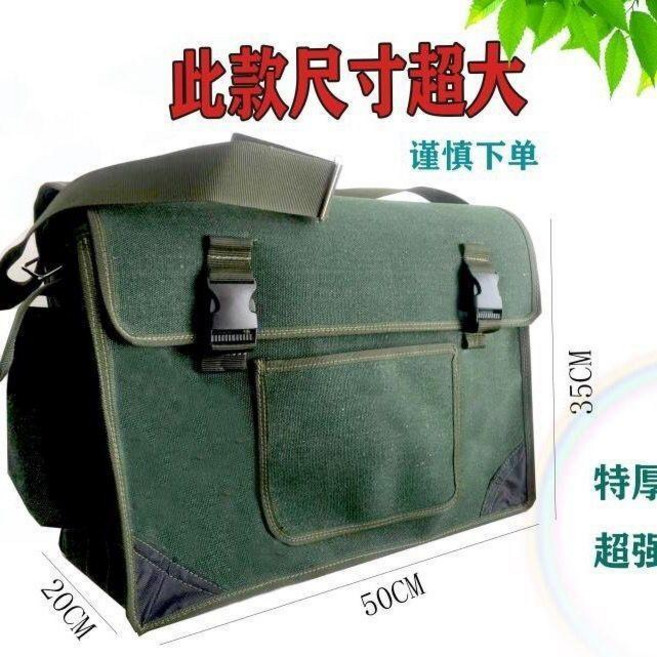 工地工具包加厚帆布耐磨大號維修五金工具挎包水電帆布包加厚結實