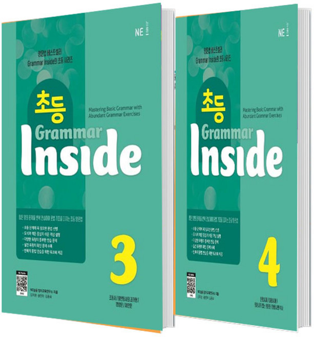 초등 Grammar Inside 3+ 4 세트 (총2권)