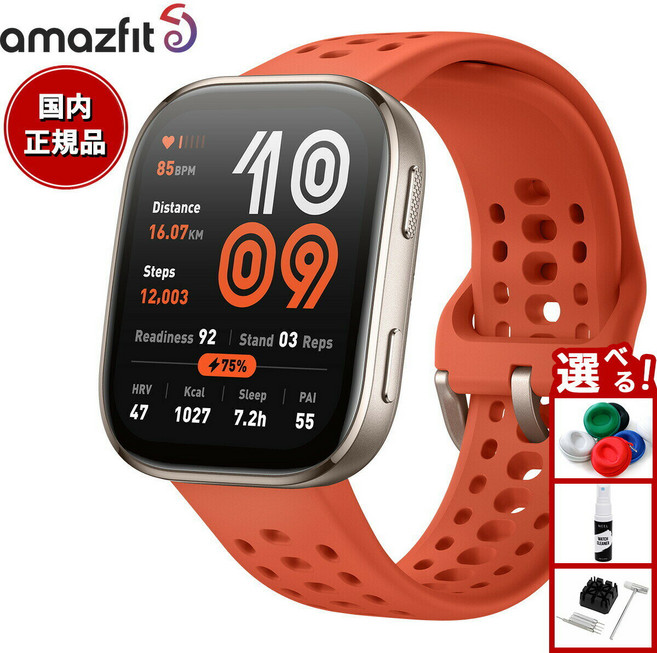 ] AMAZFIT Bip6 SP170074-C03[2025 [점내 포인트 54배 오늘 한정 아마즈핏 스마트 워치