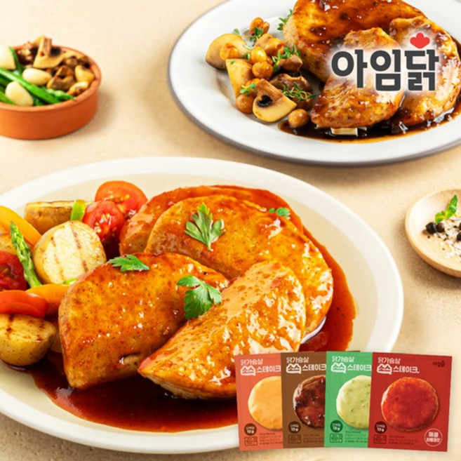 닭가슴살 소스 스테이크 100g 4종 골라담기, 04_소스스테이크 매콤바베큐맛, 1개