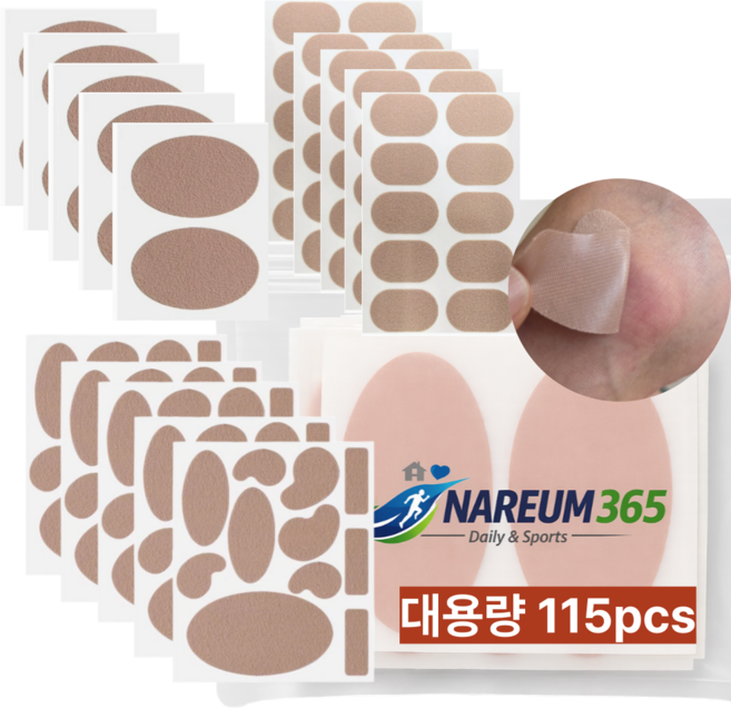 나름365 벨벳 힐 발 뒷꿈치 굳은살 물집 방지 발바닥 티눈 보호 밴드 패치, 1세트