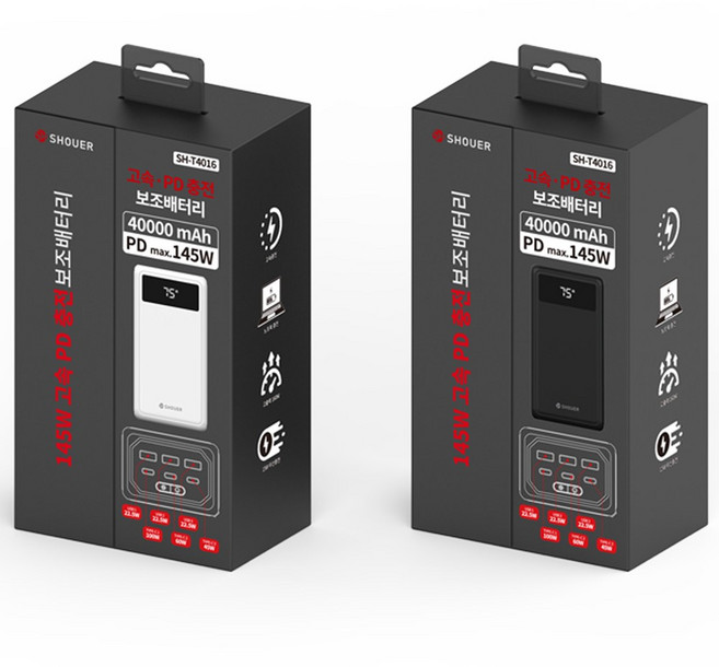 샤우어 145W 40000mAh PPS 초고속 충전 대용량 보조배터리, SH-T4016, 화이트