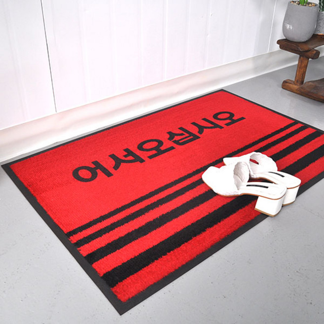 출입구 미끄럼방지 카페트 현관매트, 1개, 글씨레드