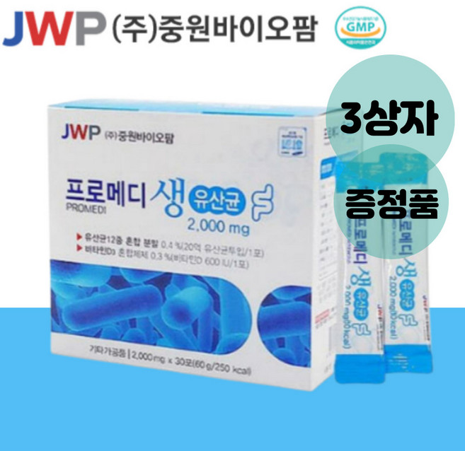 프로메디생유산균 60g, 3개