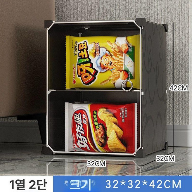 및 홈 선반 계단 다용도 복층계단밑수납장 수납장, 블랙1열2층