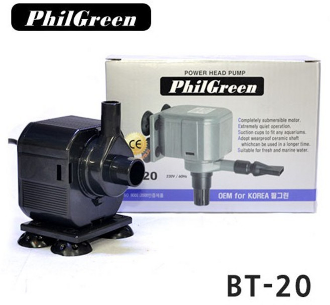 필그린 수중펌프 BT-20(20W) 수중모터, 1개
