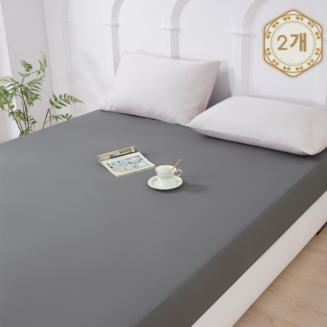 헤르티만 사계절 프리미엄 항균 방수 매트리스 커버, 다크 그레이, 2개