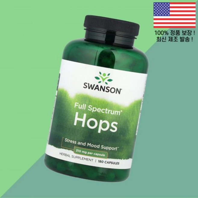 스완슨 풀 스펙트럼 홉 310mg 180캡슐 Swanson Full Spectrum Hops 180 Capsules, 스완슨 풀 스펙트럼 홉 310mg 180캡슐 Swans, 1개