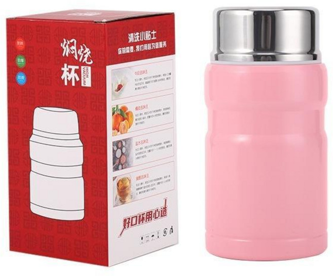 304不鏽鋼燜燒罐 保溫提鍋 2.0L, 1個, 新款燜燒杯【750ml】粉色