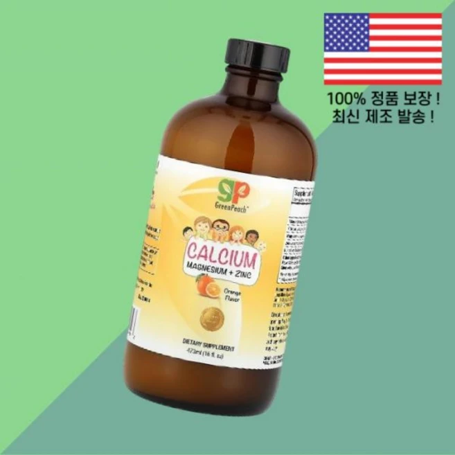 그린복숭아 피치 칼슘 마그네슘 아연 징크 오렌지 16온스 473ml GreenPeach Calcium Magnesium Zinc Orange 16 floz, 그린복숭아 피치 칼슘 마그네슘 아연 징크 오렌지 16온, 1 - 쿠팡