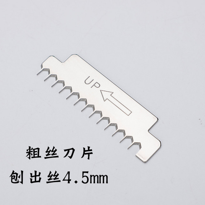 야채 국수 돌려 커터 기계 깎기 채칼 회전식 업소용 채소 오이, 대만 원산지 굵은 칼날 1개 날 1개 구매, 1개