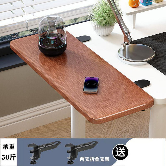 桌面延長板免打孔擴展電腦桌子延伸加長板托架加寬摺疊板鍵盤支架 副廠商品, 摺疊支架2支+出口木柚木色 承重25.0,尺寸52X24CM, 1個