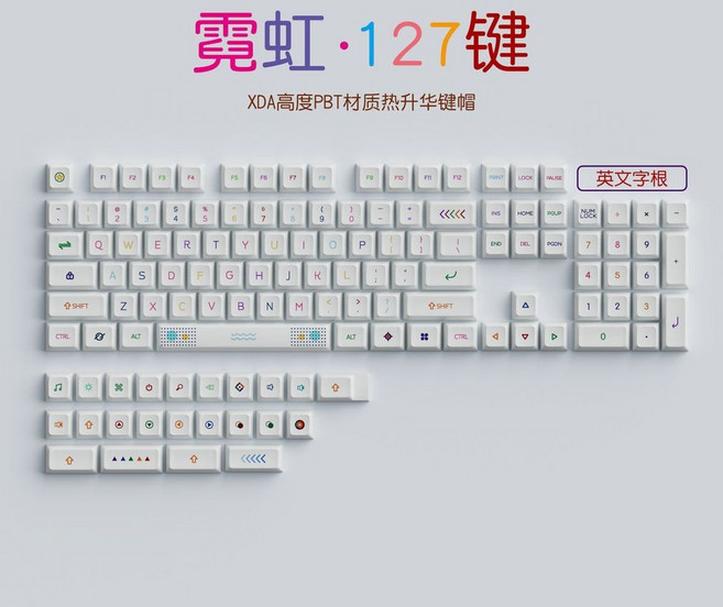 台灣 注音鍵帽 PBT 鍵帽 熱昇華鍵帽 十字機械鍵帽, 英文版（127鍵）,盒裝