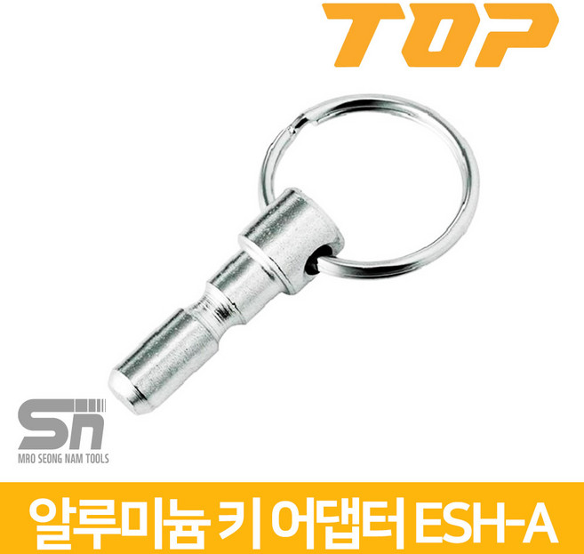 TOP 탑 ESH용 키 아답타 ESH-A, 1개
