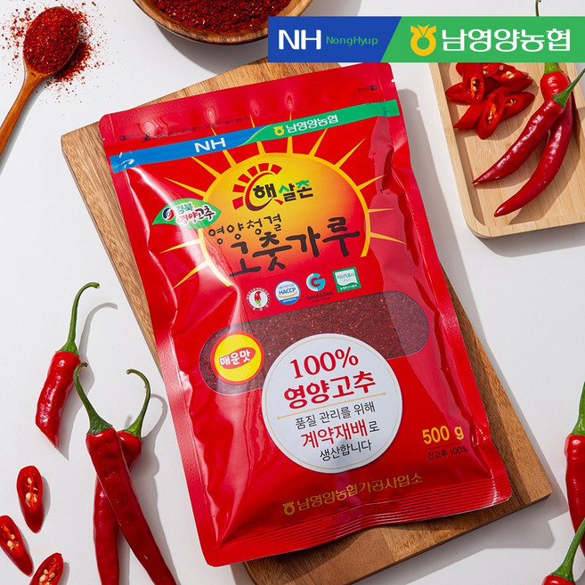 기타 농협 영양 청결고춧가루 500G x 1개