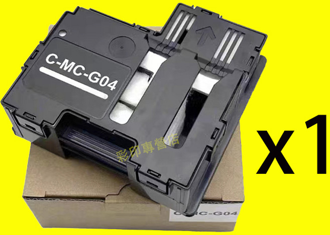 印彩 Canon MC-G04 維護墨匣 G2730 G2770 G3770 G4770, 1個（含晶片）, 1個
