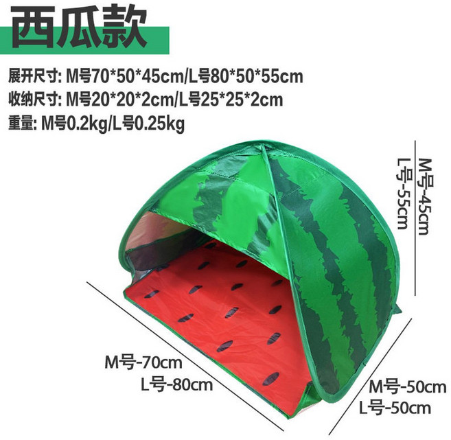 파이어쉘터 겨울텐트 야외 캠핑 피라미드 a형 연지 불멍쉘터 휴대용 캠핑용품 개방, 5 수박 겉감 은포 M호 0.2kg 70X50X45cm, I. 수박 M 70X50x45CM 실버 접착제 코팅