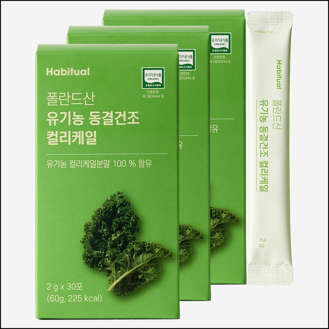 와이즐리 폴란드산 유기농 고함량 동결건조 컬리케일, 3개, 60g