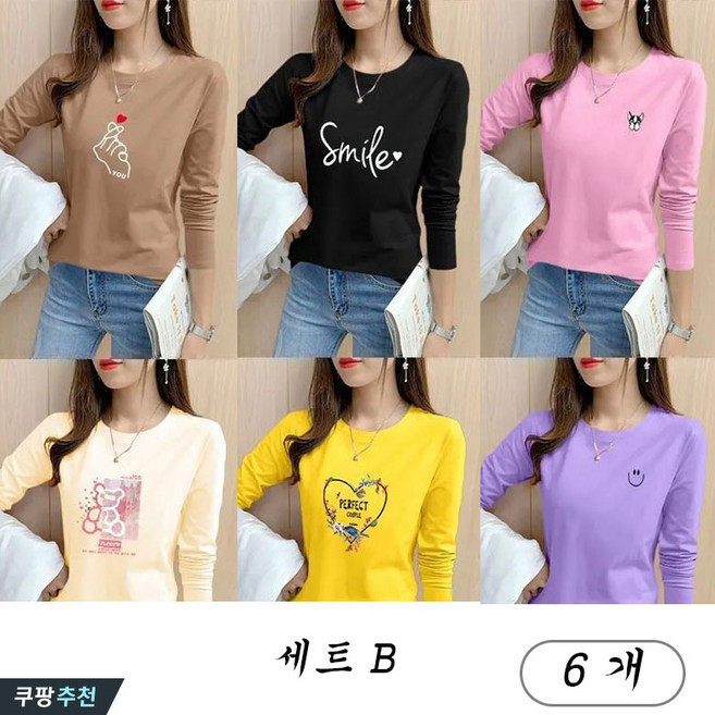 YLEMI 1+1+1+1+1+1 여성 프린트 라운드넥 긴팔 티셔츠 봄가을 여성의류 여자 긴팔 티 6종 세트