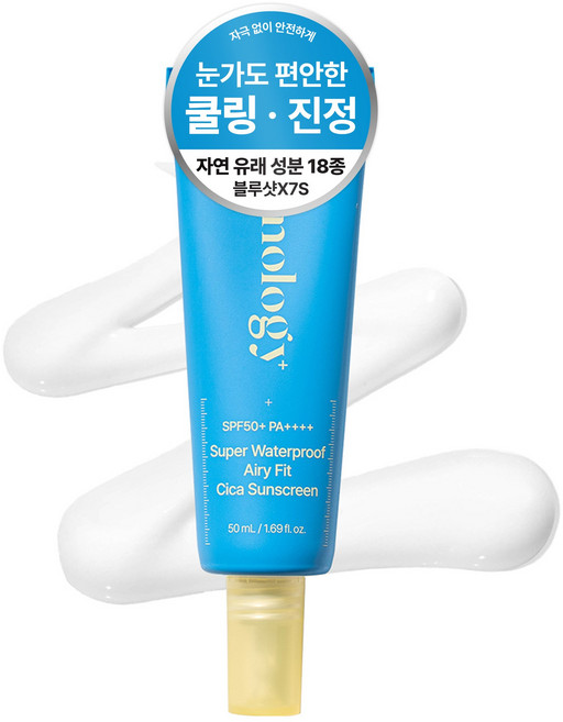 코스놀로지 슈퍼 워터프루프 에어리핏 시카 선크림, 1개, 50ml