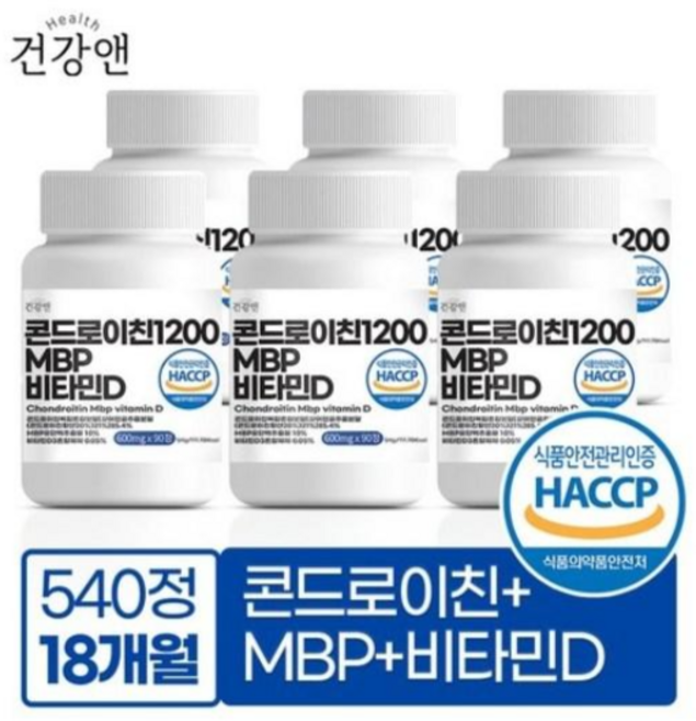 건강앤 콘드로이친1200 MBP 비타민D, 90정, 6개