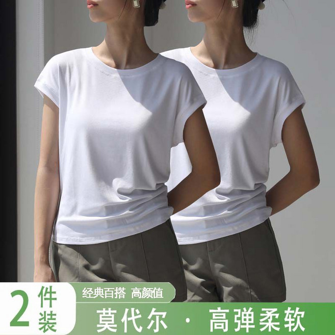 莫代爾短袖t恤女 夏季新款寬鬆基礎款小飛袖上衣, 1個, 白色+白色4XL 140-160斤