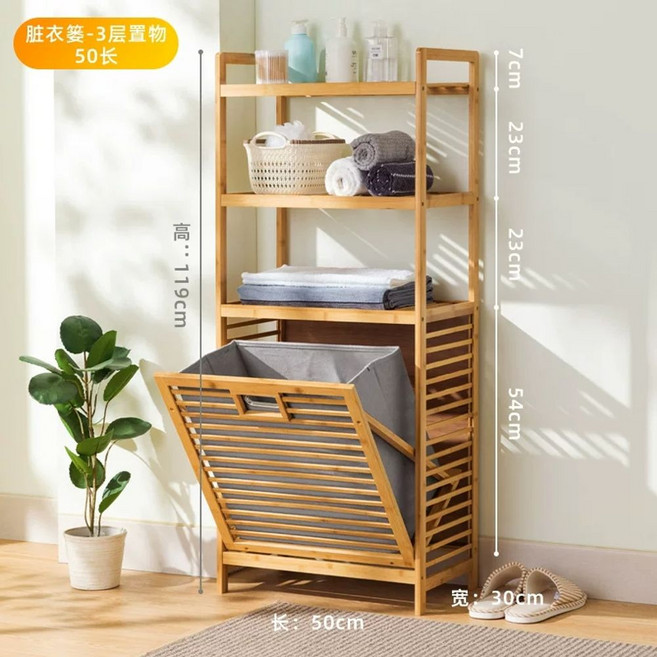 고급 대나무 햄퍼 2층 빨래바구니 폭 40cm 원목 선반 슬라이딩, H. 3겹 50길이 회색 더러운 옷 바구니