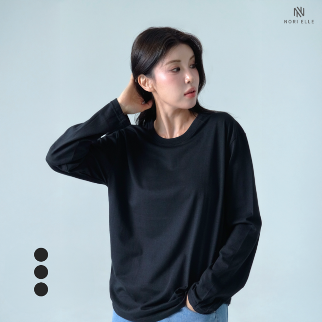 노리엘 라운드 무지 긴팔티 남여공용 티셔츠 3장1세트