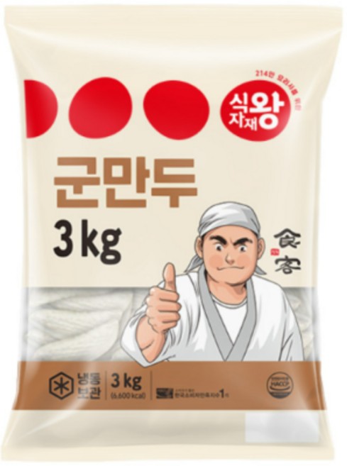 (식자재왕) 식자재왕 군만두 3kg, 1개