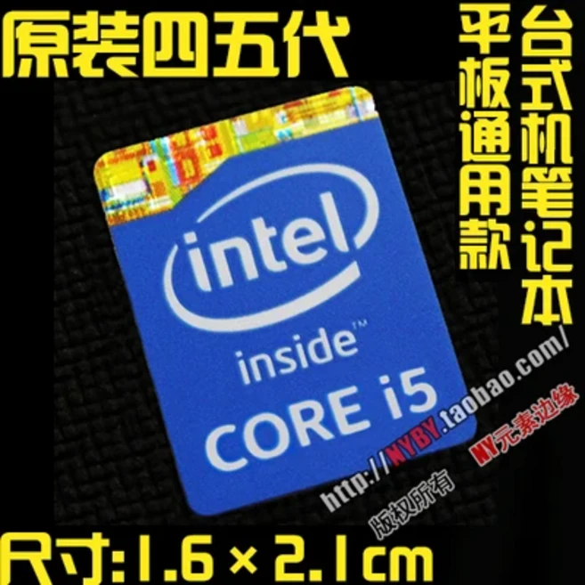 기존 Core i5 1 2 3 4 6 7 8 9 세대 노트북 데스크탑 라벨 CPU 스티커, 06 Q