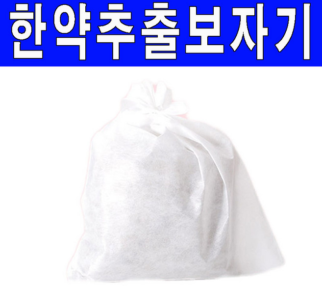 하나 pp재질 일회용추출보자기모음 1매 다시백 육수백, 1개, 추출보자기10cm×20cm(1매)