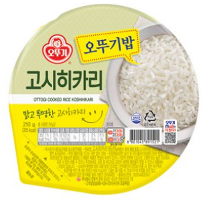 맛있는 오뚜기밥 고시히카리, 210g, 2개