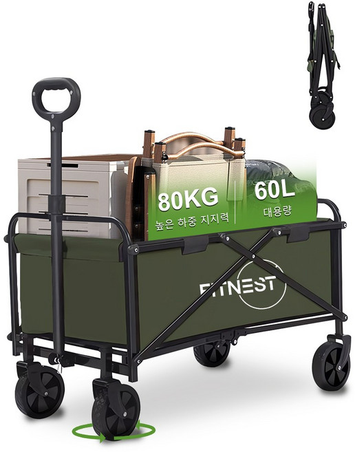 휴대용 아웃도어 카트 초경량 4.1kg 대용량 80kg 고하중 캠핑 웨건 원터치 접이식 수납 휴대 간편 견고한 강철 구조 다지형 대응 와이드 타이어 장착 화물 운반 쇼핑 낚시 이사, 1개, 초록색