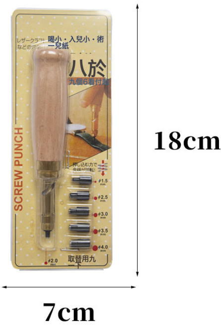 自動皮帶打孔衝器打可換式多頭皮帶衝 消音皮帶衝旋轉衝6件套皮帶, 1個, 打孔器   實木柄:如圖