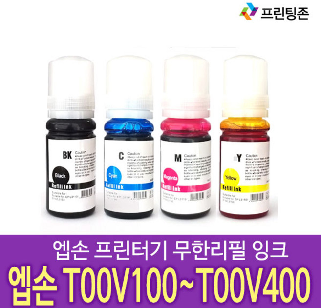 호환 엡손 호환잉크 T00V (003) [4색세트] L3100 L3101 L3150 L3110 L3156 L5190 L1110, 1개