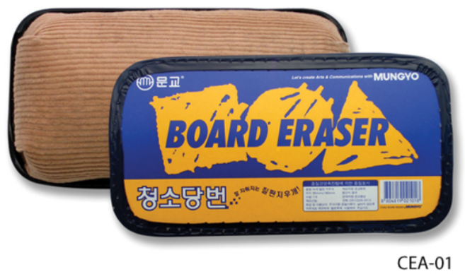 문교 칠판지우개 분필 지우개, 1개