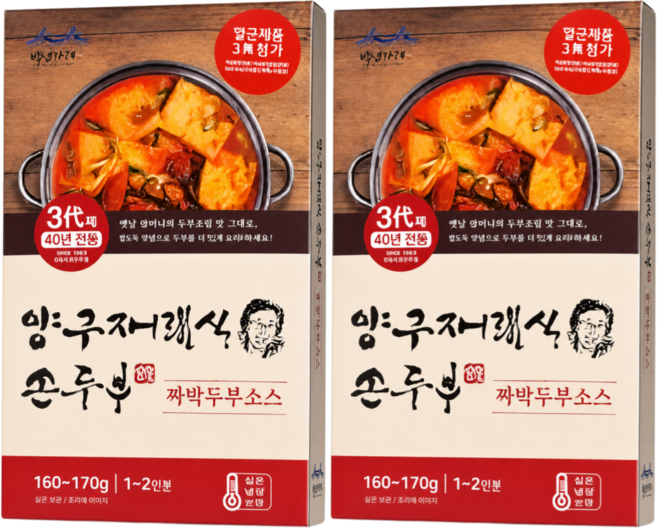 3대가마솥두부 백년가게 40년전통 들기름 두부조림 짜박두부 양념장, 2개, 170g