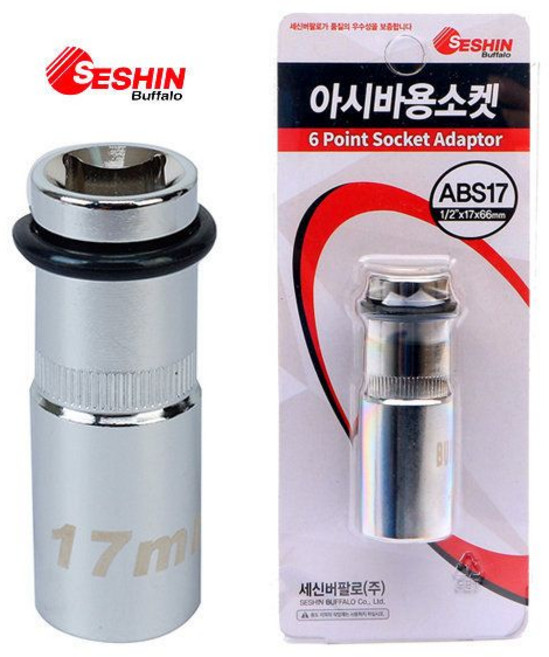 아시바용소켓 17mm 1/2 비계용 12각 임팩렌치 아시바 비계 임팩트 렌치 복스알 클램프 크램프 너트 국산, 아시바용소켓 17mm 1/2 비계용 12각 임팩렌치 아, 1