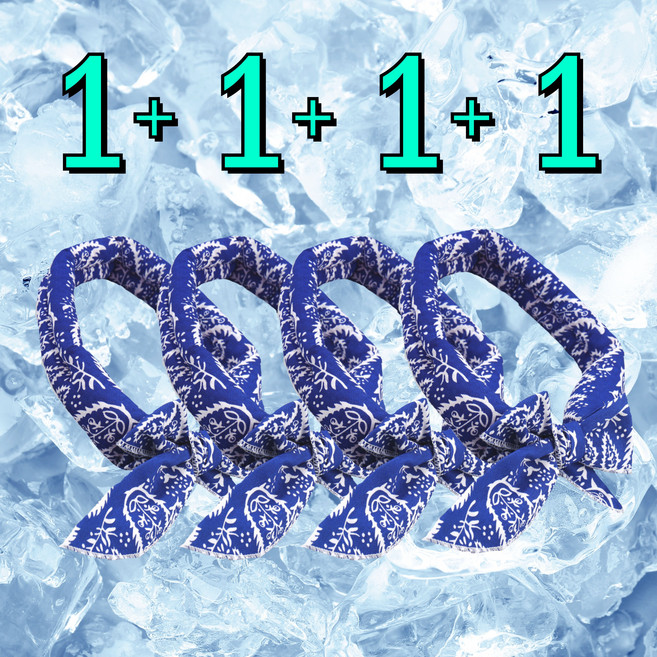 산컴퍼니 냉동 쿨 스카프 아이스 쿨링 넥쿨러 4개(1+1+1+1), 네이비x4개