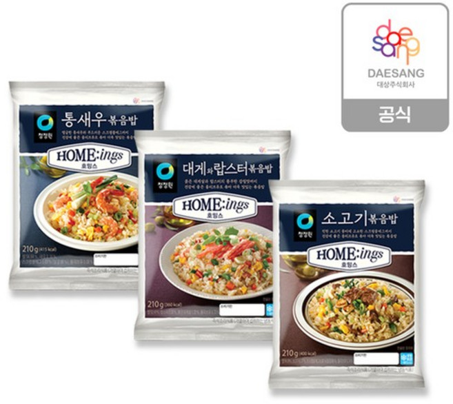 호밍스 볶음밥 210g 3종 (소고기/대게/통새우) 10개 골라담기