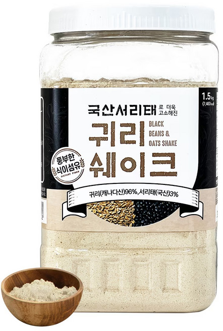 풍부한 식이섬유 귀리 쉐이크 아침대용 영양간식 국산 서리태 분말 가루 1.5kg2통 코스트코, 1.5kg, 1개