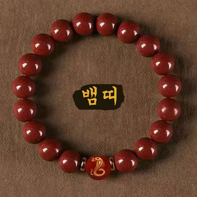 이레오몰 경면주사 12지신 띠별 행운팔찌 건깅 L-0088